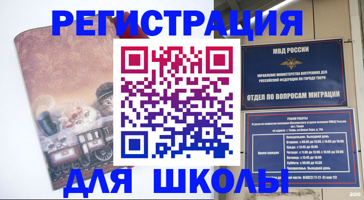 пропишу в квартире в Ковылкино